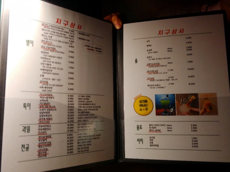 삼산상사 이미지