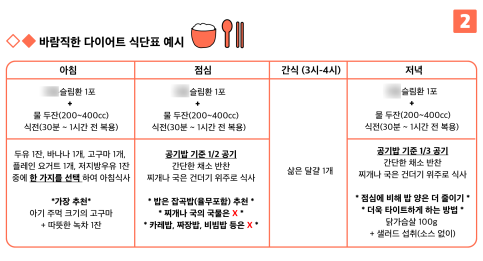 도안한의원 이미지