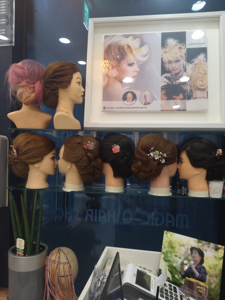 힐링헤어샵 이미지
