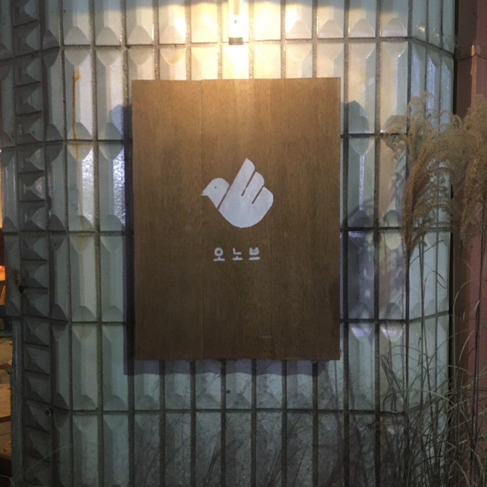 몽크루아상 이미지