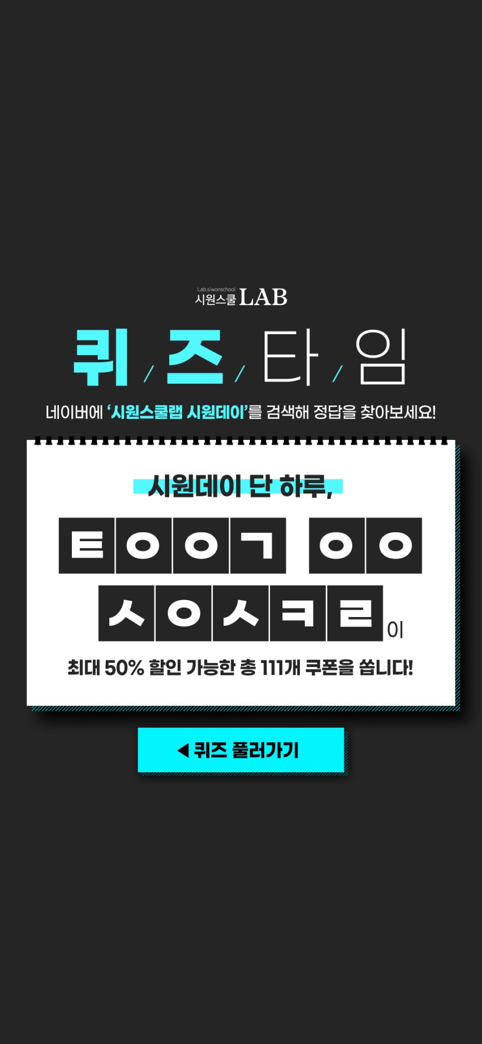 다시원 이미지