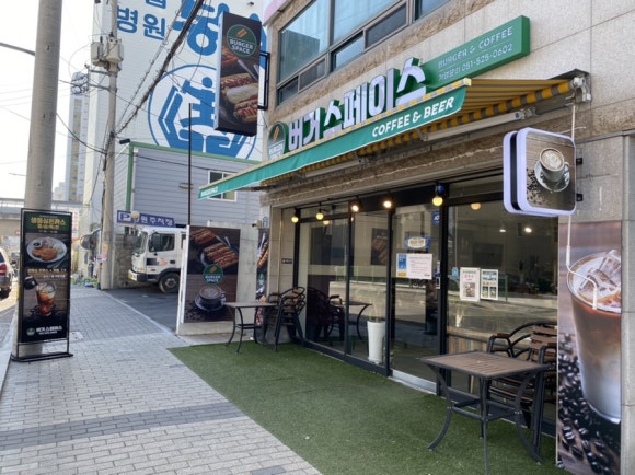 버거스페이스 이미지