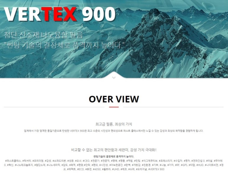 버텍스퍼포먼스 이미지