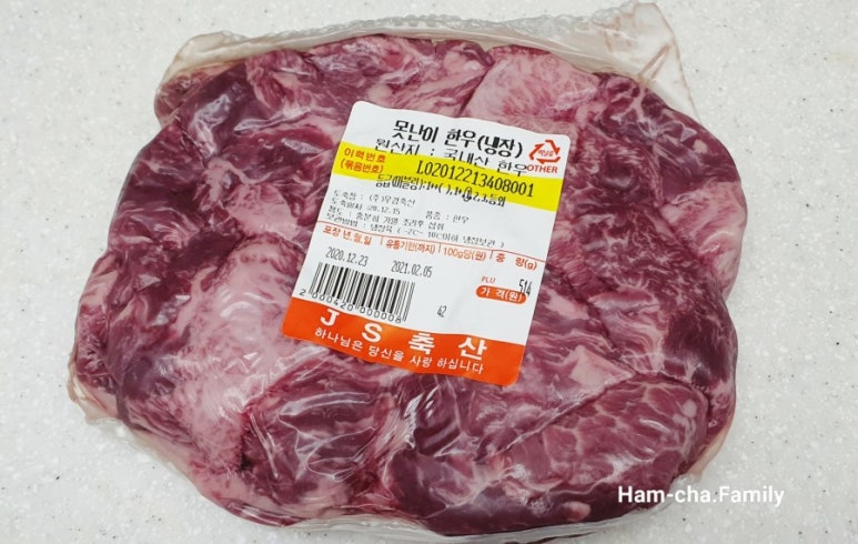 JS축산 이미지