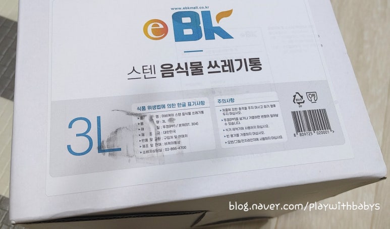 이비케이 이미지