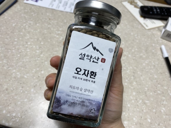 생기농원 이미지