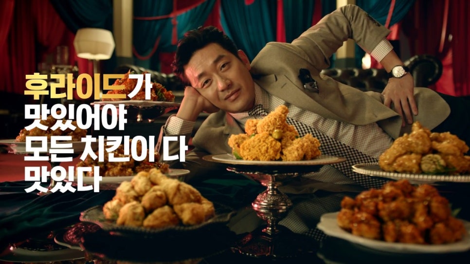 비비큐치킨(BBQ) 이미지