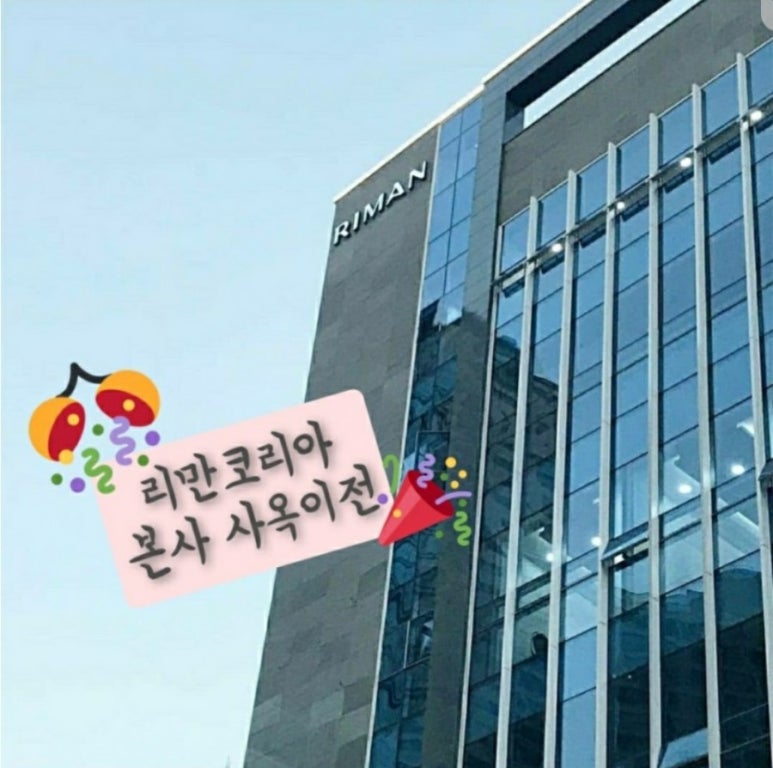 (주)셀러코리아 이미지