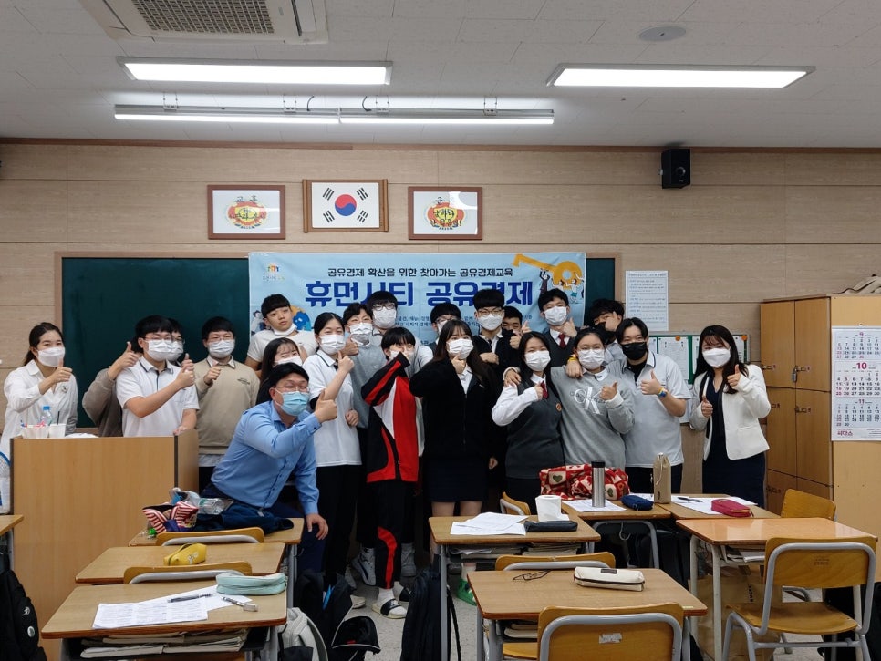 라온경제교육사회적협동조합 이미지