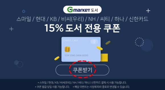 동화공구 이미지