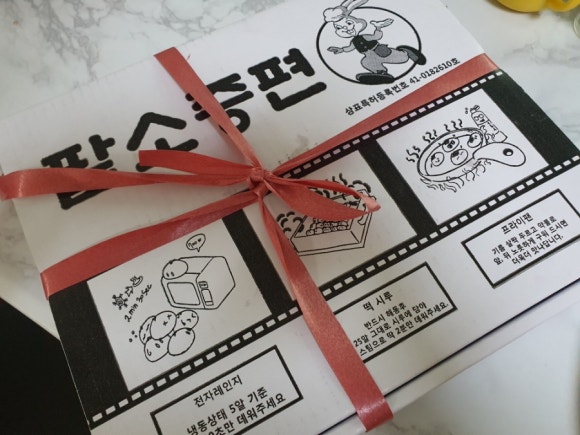 덕경푸드(양심식품) 이미지
