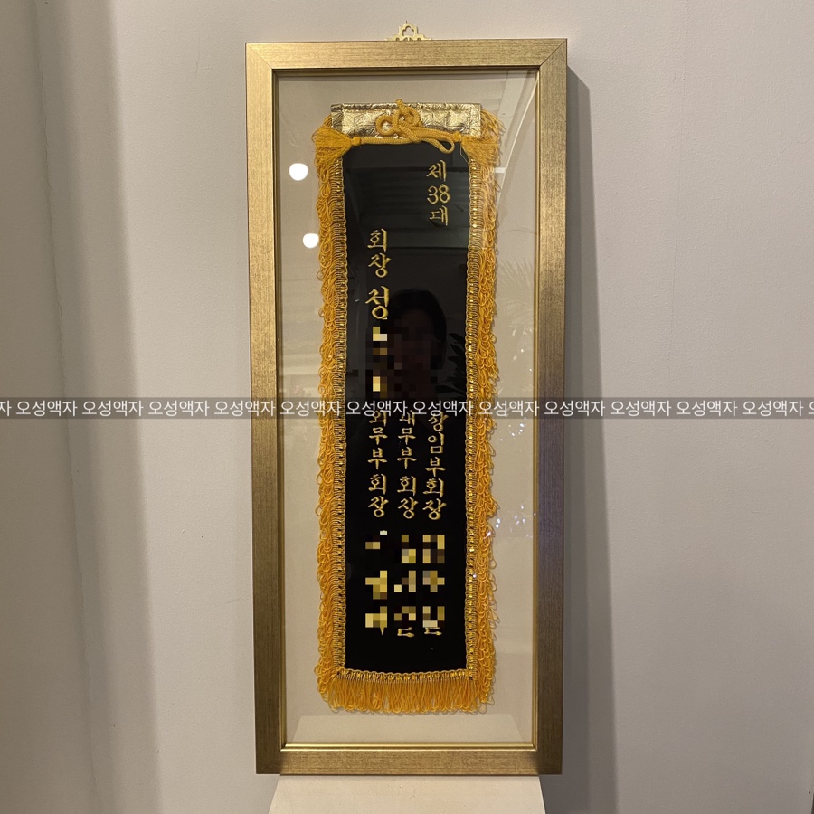 오성액자 이미지
