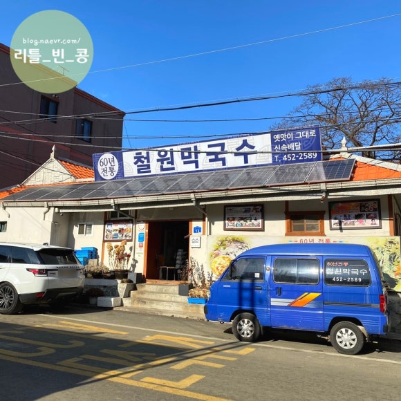 파리바게뜨신철원 이미지