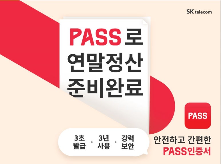 정산텔레콤 이미지