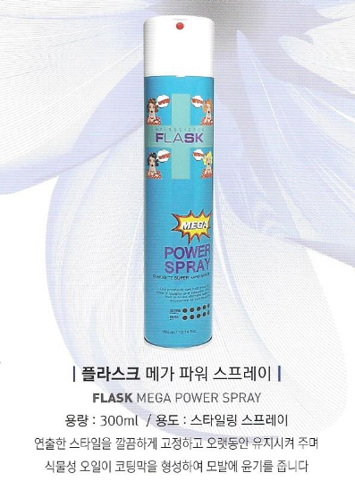 글리제미용재료 이미지