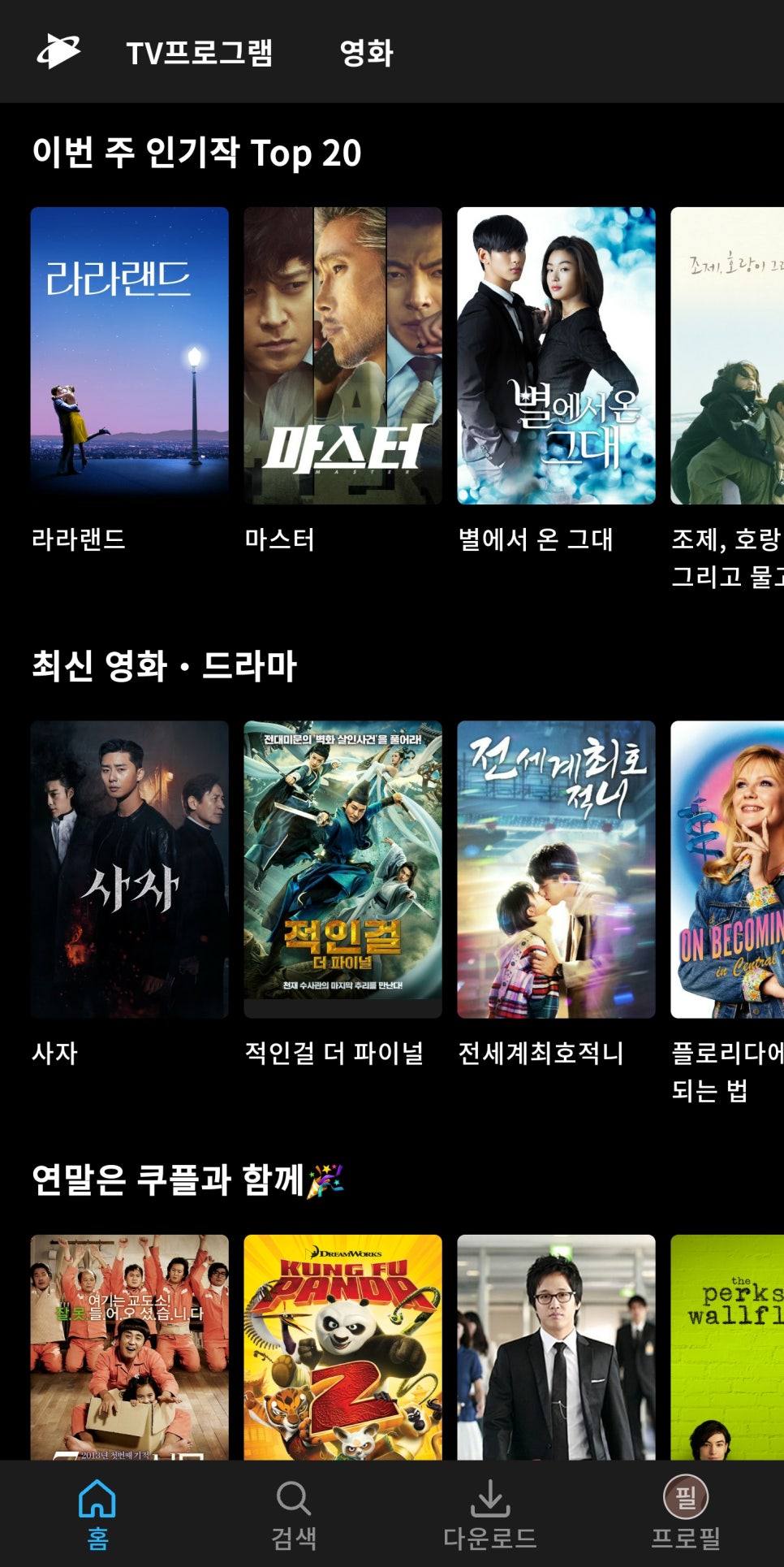 호이호이 이미지
