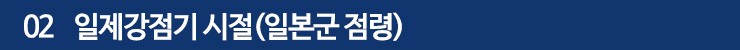 해화무 이미지