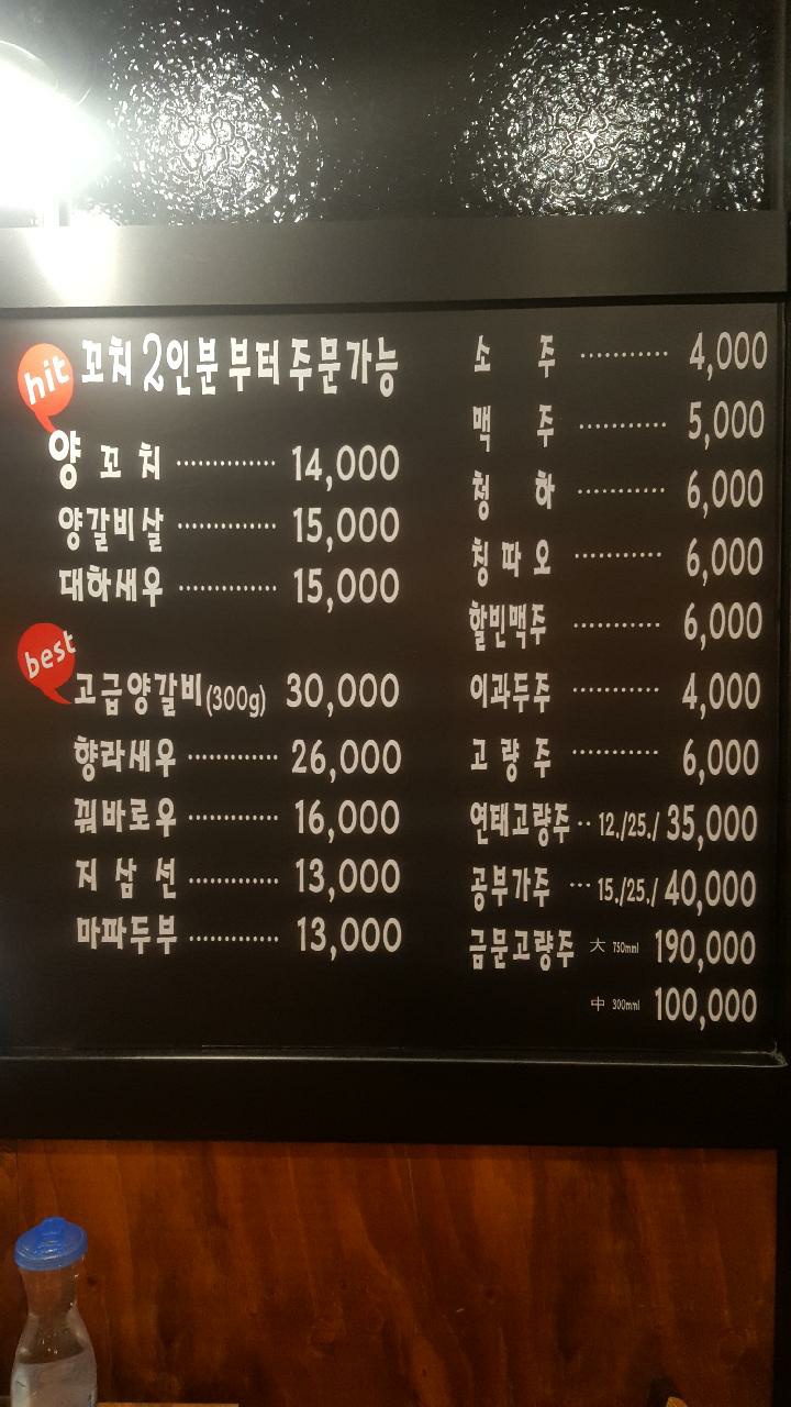 황제짬뽕 이미지