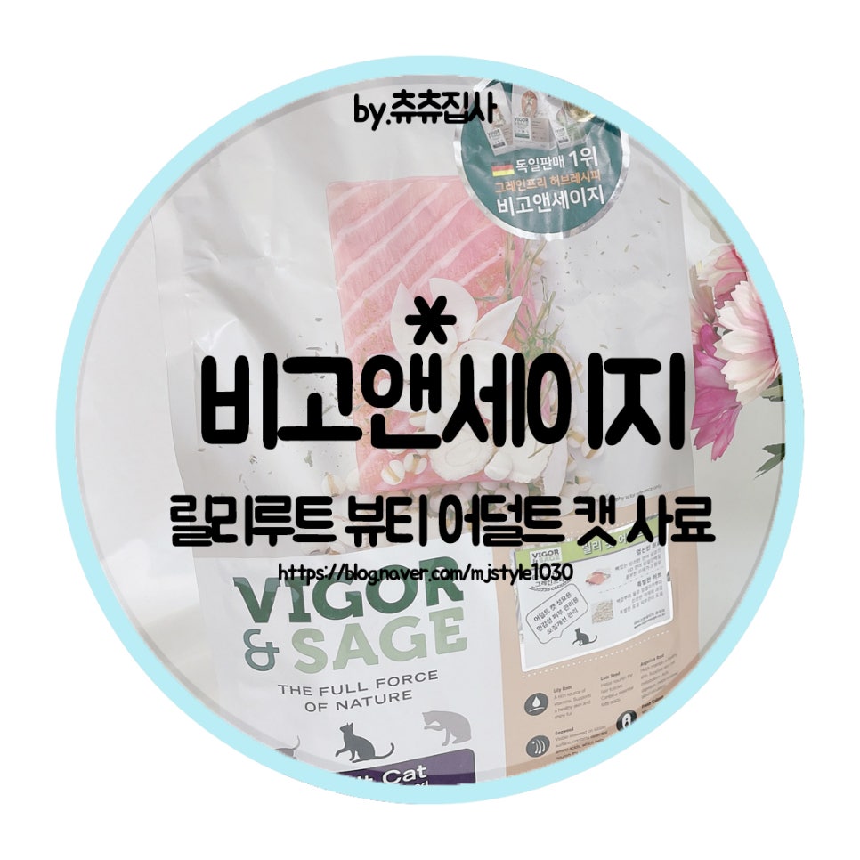 캣앤뷰티 이미지