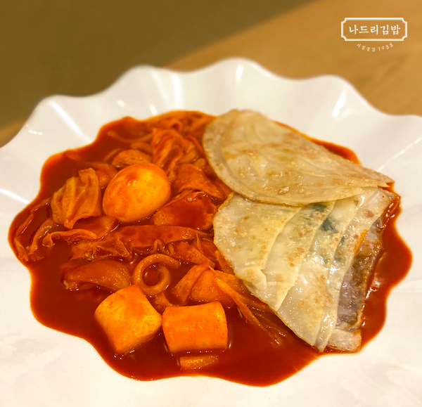 나드리김밥 정관점 이미지