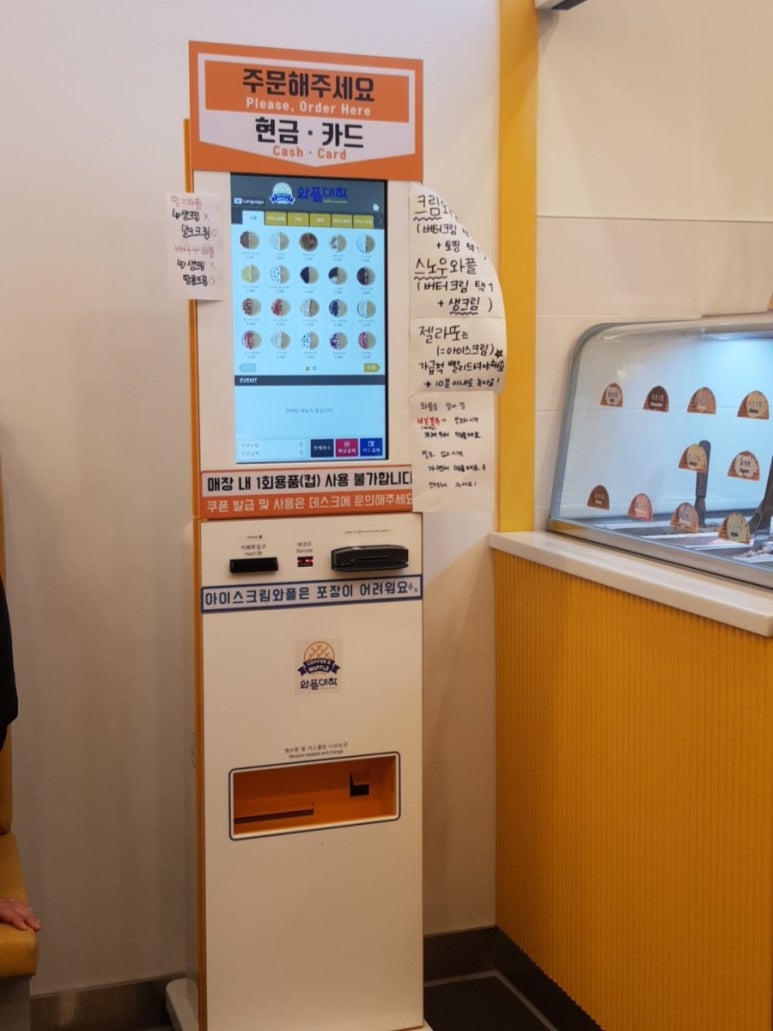 와플대학송천캠퍼스 이미지