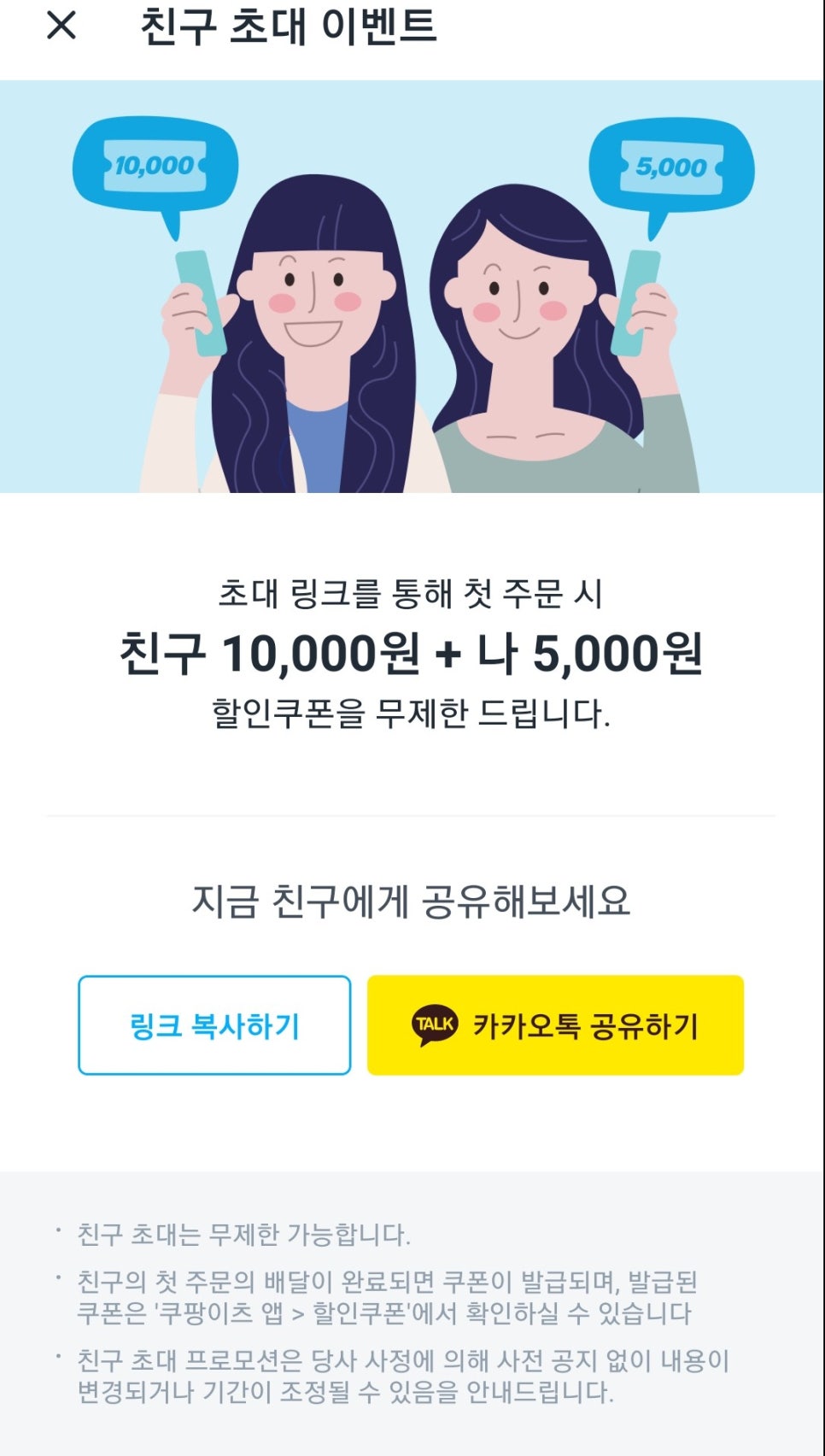 이츠수산 이미지