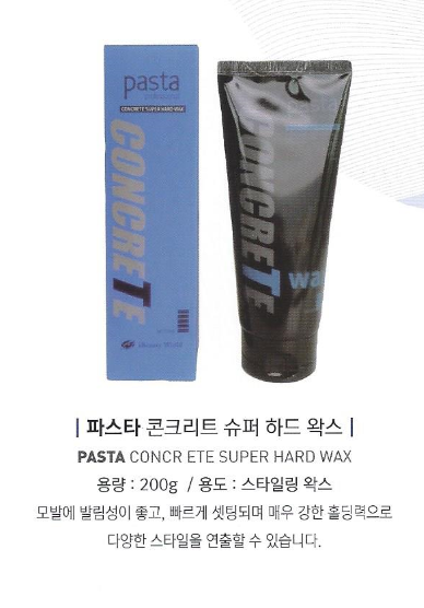 글리제미용재료 이미지