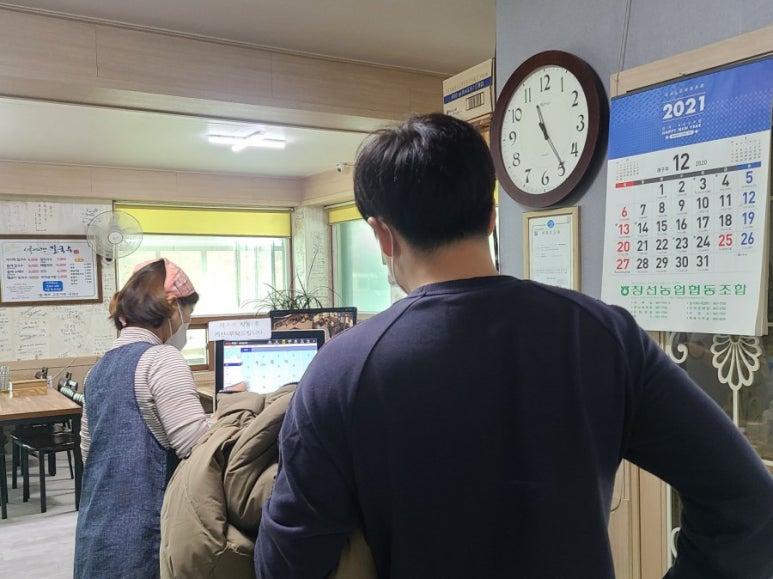남해시골여행칼국수 이미지
