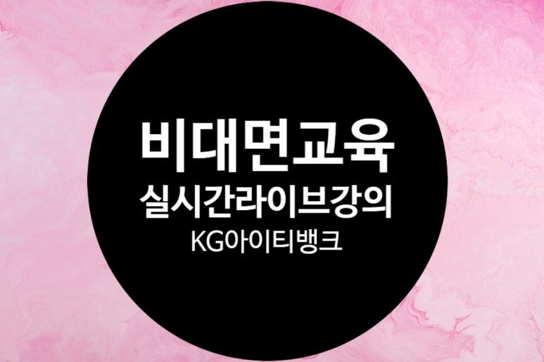 아이티비 이미지