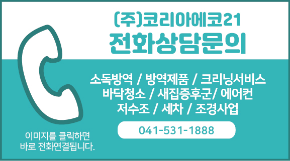 (주)굿모닝관리 이미지
