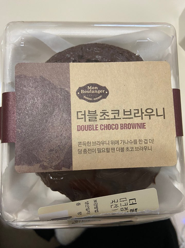홈더블마트 이미지