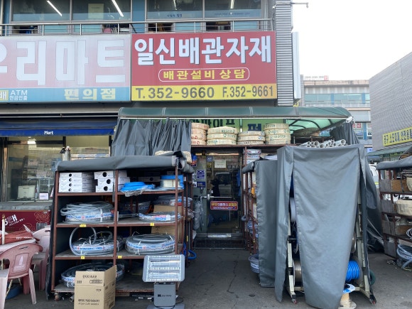 일신유통센터 이미지