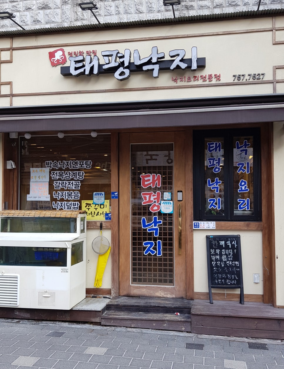 중앙파출 이미지