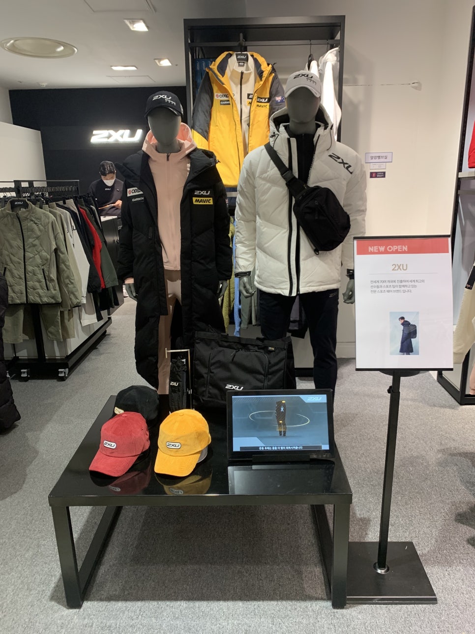 퍼포먼스스포츠용품경기 이미지
