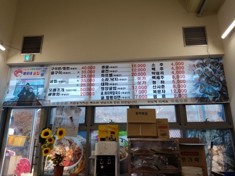 황포수산 이미지