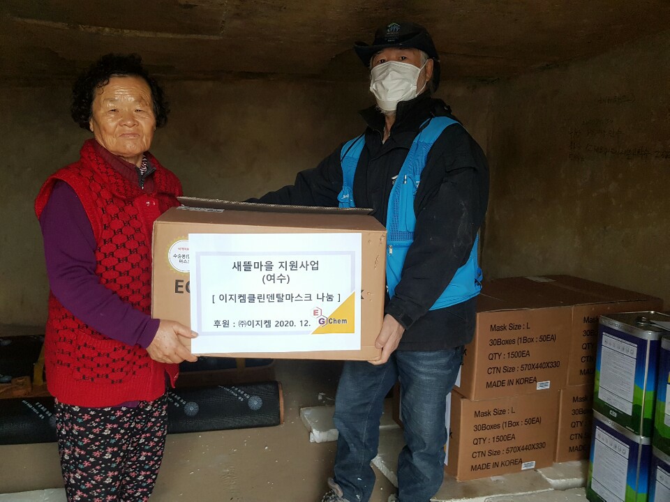 (주)이지켐 이미지
