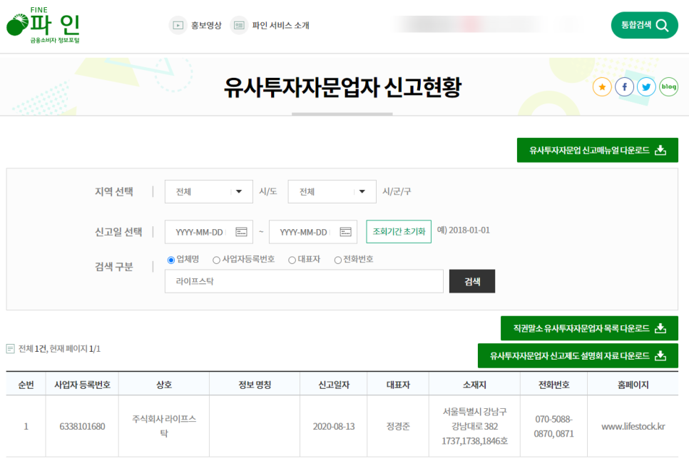 리딩스탁 이미지