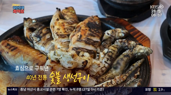 대성숯불구이 이미지