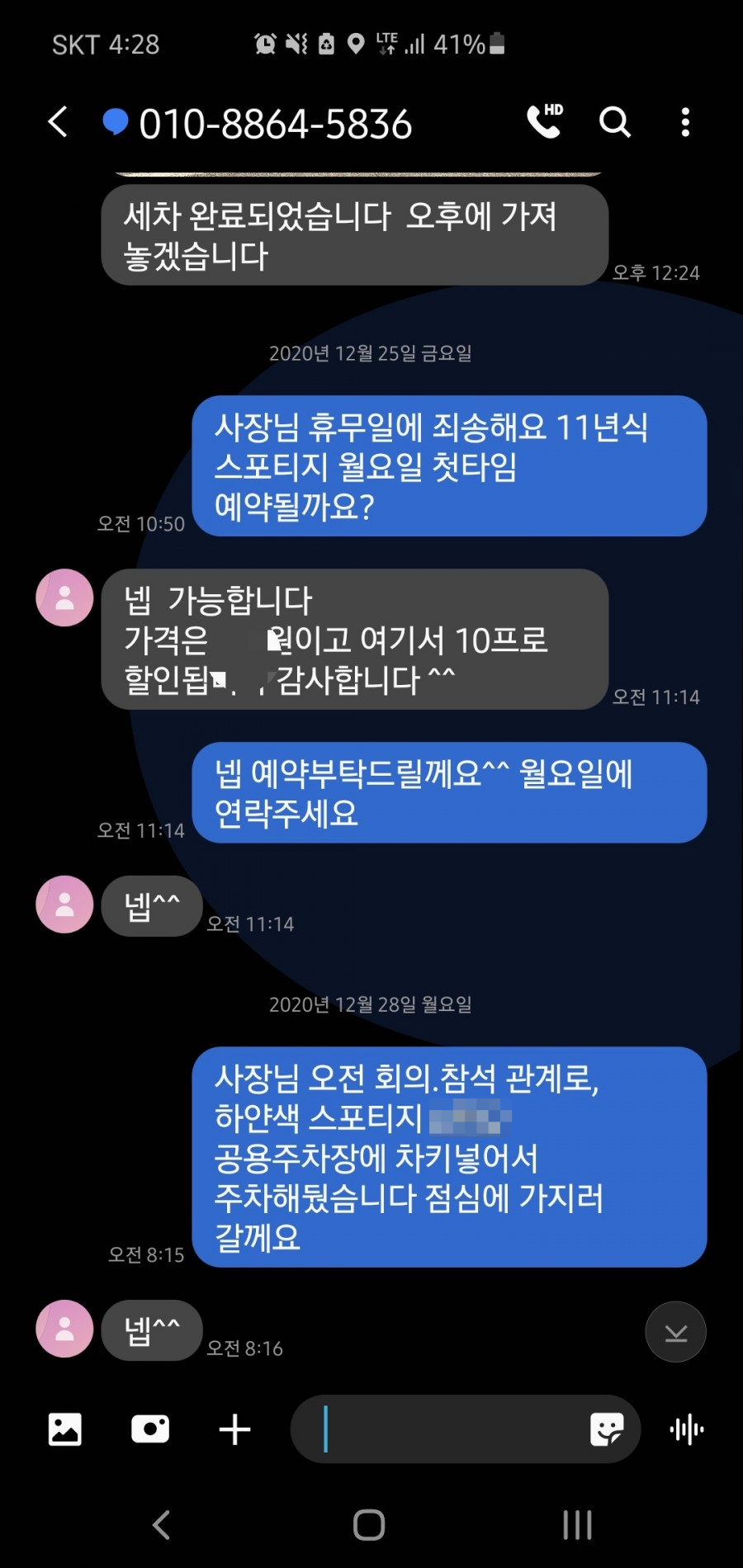 킹스게러지 이미지