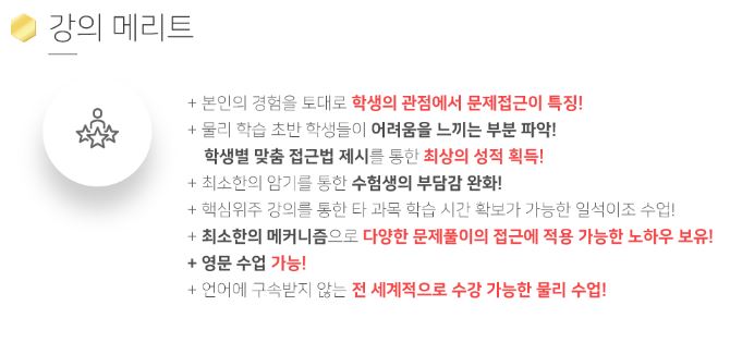 (사)한국약학교육협의회 이미지
