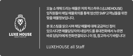 럭스앤리치 이미지