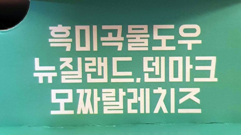 피자소그로 이미지