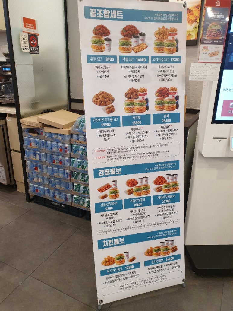 맘스터치(흥덕점) 이미지