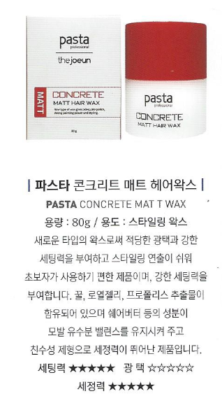 글리제미용재료 이미지