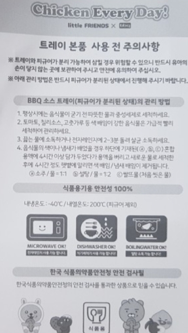 비비큐서산 이미지