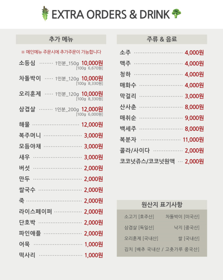 쌈반 이미지