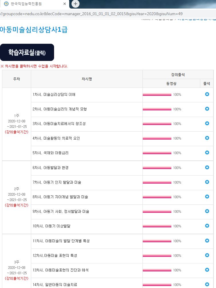 한국직업지도진흥원 이미지