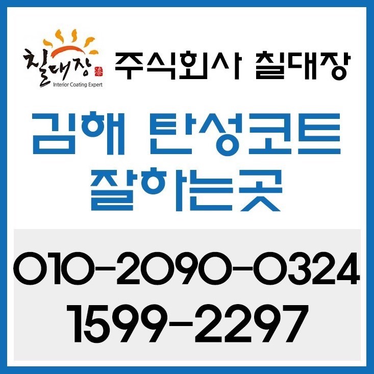 주식회사 그린에코트 이미지