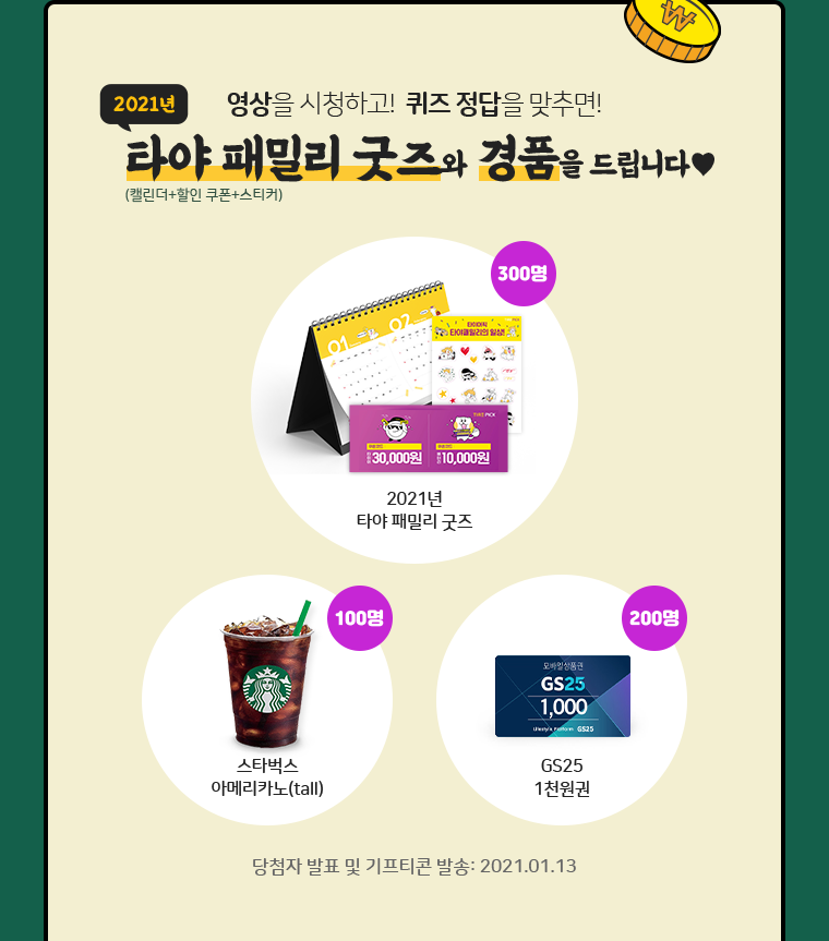 이벤트픽 이미지