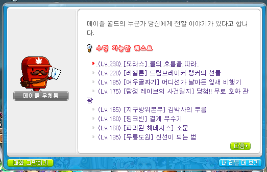 스토리235 이미지
